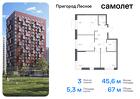 3-к квартира, 66 м², 2/17 эт.