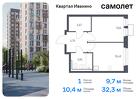 1-к квартира, 32 м², 7/17 эт.