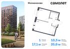 1-к квартира, 35 м², 13/13 эт.