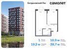 1-к квартира, 38 м², 4/12 эт.