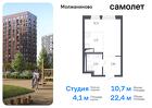 1-к квартира, 22 м², 7/17 эт.