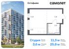 1-к квартира, 25 м², 14/14 эт.