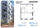 1-к квартира, 46 м², 7/7 эт.