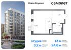 1-к квартира, 24 м², 2/14 эт.