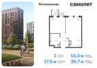 1-к квартира, 36 м², 8/17 эт.