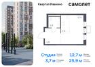 1-к квартира, 25 м², 4/17 эт.