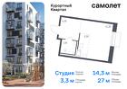 1-к квартира, 27 м², 5/7 эт.