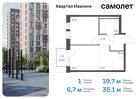 1-к квартира, 35 м², 9/17 эт.