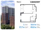 1-к квартира, 46 м², 7/21 эт.