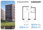 1-к квартира, 35 м², 4/12 эт.