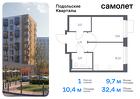 1-к квартира, 32 м², 8/9 эт.