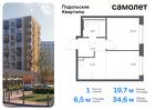 1-к квартира, 34 м², 1/9 эт.