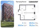 1-к квартира, 31 м², 16/17 эт.