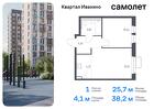 1-к квартира, 38 м², 13/17 эт.