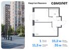 1-к квартира, 35 м², 2/11 эт.