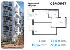 1-к квартира, 38 м², 5/10 эт.