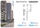 2-к квартира, 58 м², 2/24 эт.