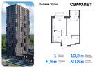 1-к квартира, 30 м², 9/24 эт.