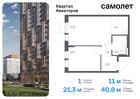 1-к квартира, 40 м², 2/17 эт.