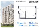 1-к квартира, 25 м², 15/17 эт.