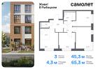 3-к квартира, 65 м², 19/24 эт.