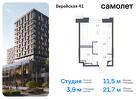 1-к квартира, 21 м², 3/6 эт.