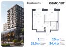 1-к квартира, 34 м², 4/9 эт.