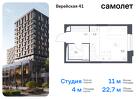 1-к квартира, 22 м², 7/9 эт.