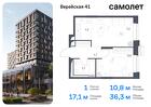 1-к квартира, 36 м², 3/9 эт.