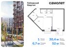 1-к квартира, 52 м², 4/8 эт.