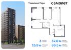 3-к квартира, 86 м², 17/17 эт.