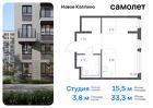 1-к квартира, 33 м², 1/11 эт.