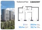 2-к квартира, 52 м², 2/17 эт.