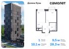 1-к квартира, 28 м², 24/24 эт.