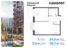 1-к квартира, 36 м², 8/8 эт.