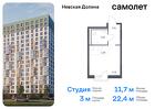 1-к квартира, 22 м², 17/18 эт.