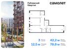 3-к квартира, 78 м², 2/9 эт.