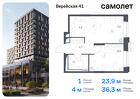 1-к квартира, 36 м², 7/9 эт.