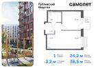 1-к квартира, 36 м², 6/7 эт.