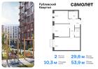 2-к квартира, 53 м², 4/7 эт.