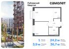 1-к квартира, 36 м², 7/7 эт.