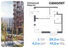 1-к квартира, 41 м², 4/8 эт.