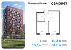 1-к квартира, 34 м², 2/17 эт.