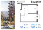 1-к квартира, 36 м², 4/7 эт.