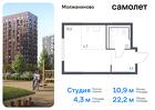 1-к квартира, 22 м², 7/16 эт.