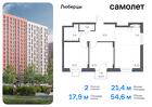 2-к квартира, 54 м², 3/17 эт.