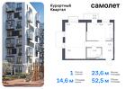 1-к квартира, 52 м², 8/8 эт.