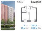 1-к квартира, 33 м², 14/17 эт.