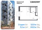 1-к квартира, 24 м², 9/9 эт.