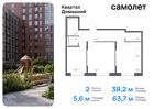 2-к квартира, 63 м², 4/19 эт.